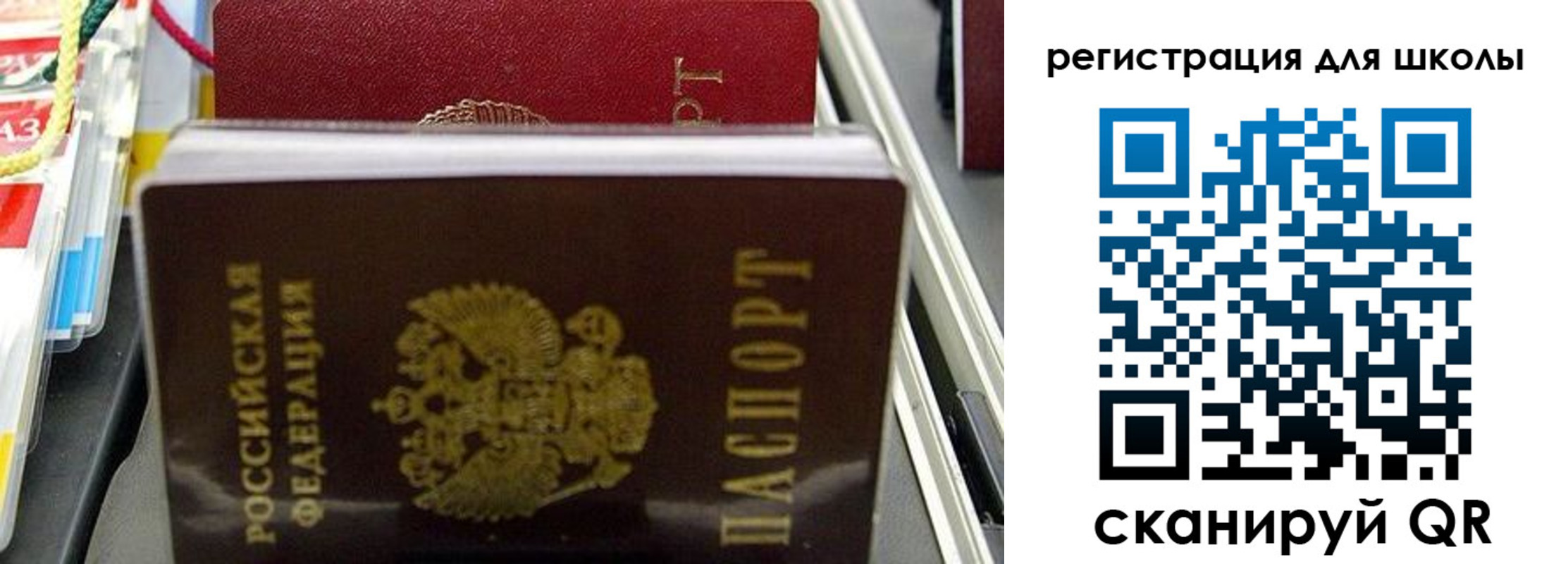 прописка иностранных граждан в Серпухове