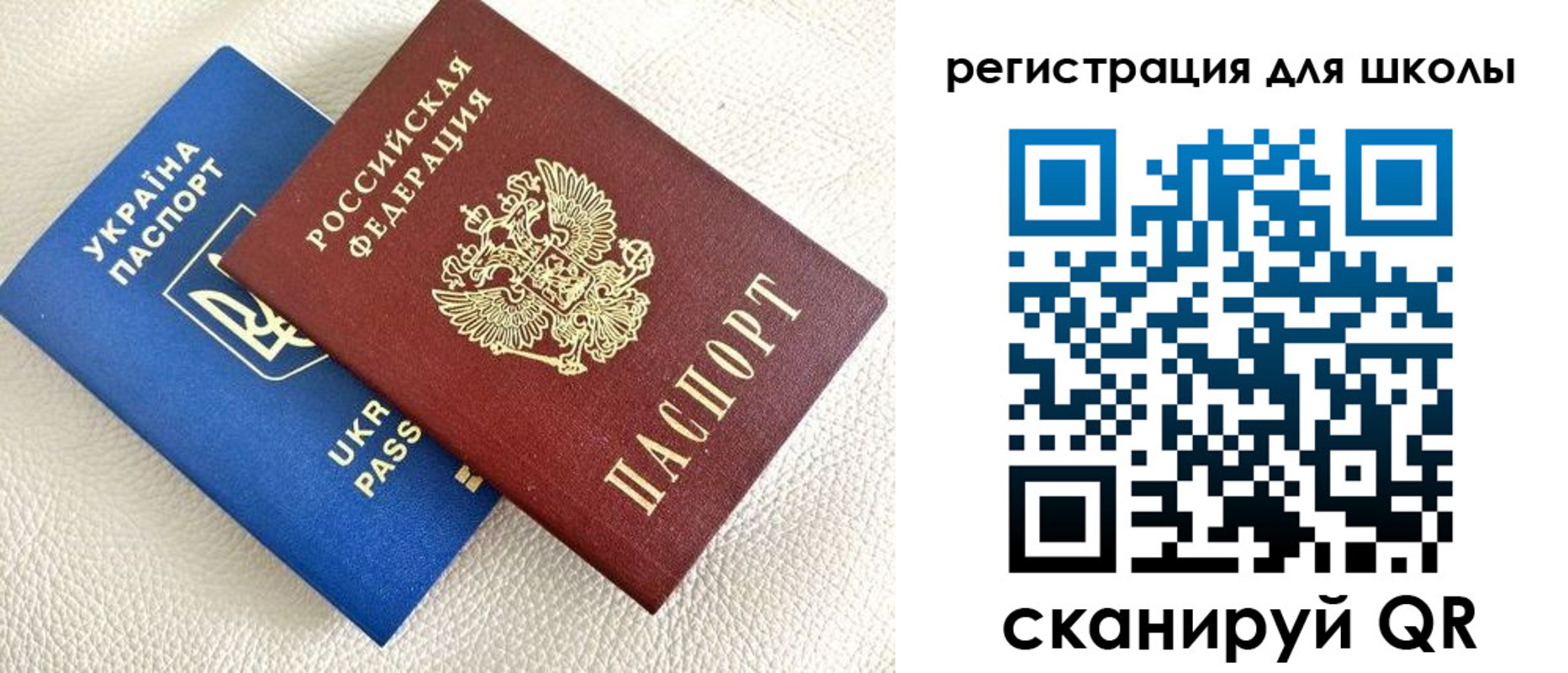 временная регистрация в квартире в Серпухове