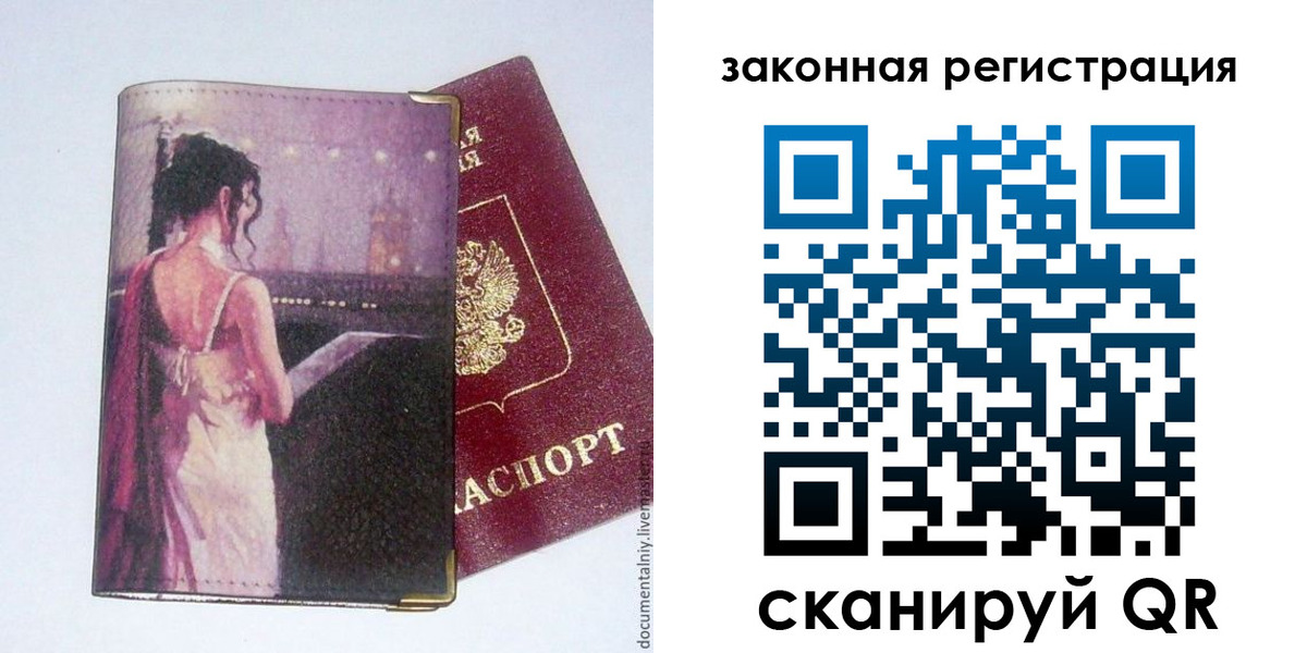 найти адрес прописки в Серпухове