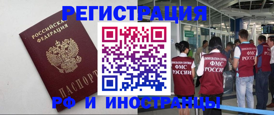 прописка гарантия в Серпухове